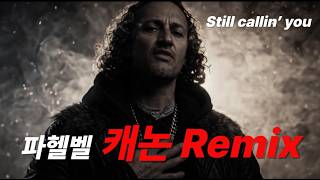 Download lagu 왜 아직도 못 잊을까..(Still Callin’ You) | '캐논' 리믹스 감성 랩 mp3
