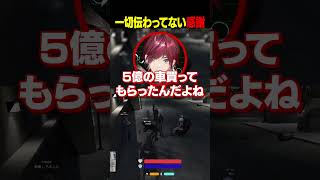 【#NEWTOWN】一切伝わってない感謝【ローレン・イロアス/エクス・アルビオ/zepher$】