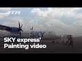 SKY express' first ATR 72-600 - painting film and take-off