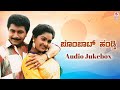 Bombat Hendthi Kannada Movie Full Songs Sridhar Shruthi Upendra Kumar