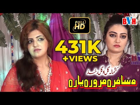 Musafara Marawara Yara Tapy - kashmala Gul and Gulrukhsar
