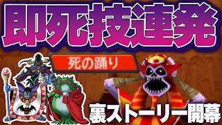 最初に捕まえた三匹のモンスターは最強になれる！？【イルルカ3Dわらしべ縛り】【ドラクエモンスターズゆっくり実況】#18