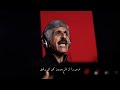 Pada Pada Baloch Pada Pada Irani Balochi Song