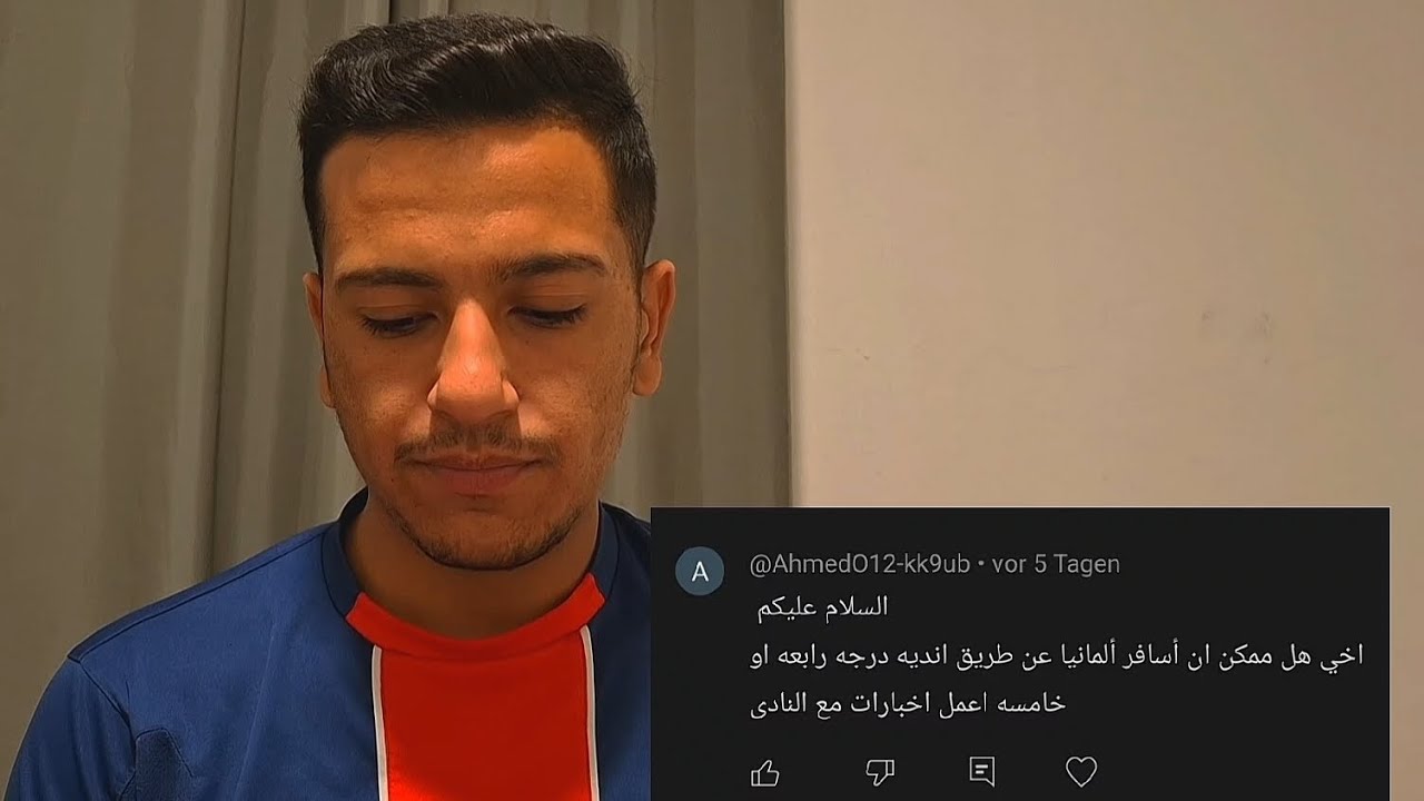 ج.1 أجوبة وأسئلة - مع نصائح مهمة عن كرة القدم في ألمانيا 🇩🇪 ⚽️