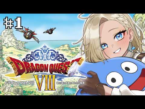 ドラクエ８実況配信