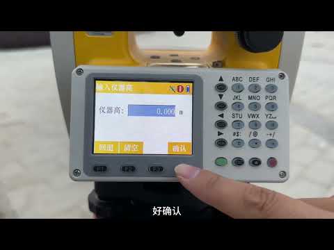 全站仪坐标放样，全站仪建站点放样。#全站仪 #全站仪使用教程 #全站仪教学 #土木工程 #单小锤教测绘
