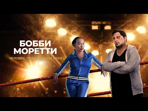 Трейлер