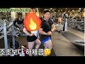 드디어 여성게스트랑 하체운동! (Road to bodybuilder E.7)
