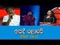 Ipadee Lowe Thanuka Vikash Sirasa Junior Super Star