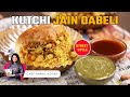 Gujarati Special કચ્છી જૈન દાબેલી | Street Style Kutchi Jain Dabeli