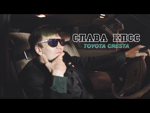 Video thumbnail for TOYOTA CRESTA