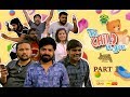 Child In You Part 1 Kannada Video Ondalla Eradalla