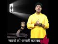 सपने में सांप दिखे तो समझें प्रबल है आ�