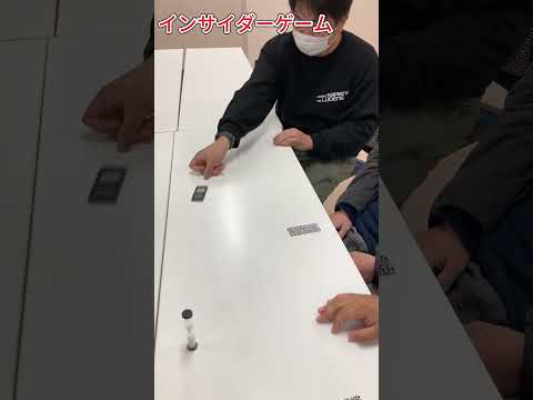ボードゲームサークル #大学#宝塚医療大学 #おすすめのりたい #サークル紹介 #ボードゲーム