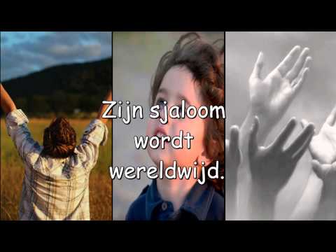 Opwekking 71 - Jezus leeft in eeuwigheid