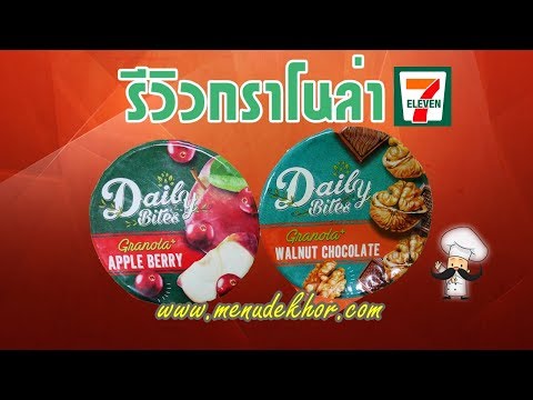 สิ่งที่ดีเพื่อเพิ่มอวัยวะเพศของเขา ไข่วัวแรง