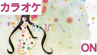 【ホロカラ】(ON)のんびりと、 / AZKi