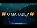 Devo Ke Dev O Mahadev Tera Naam Sada Liya Jayega Tujhse Hi Sab Aarambh Hua Tujhpe Hi Ant Ho Jayega