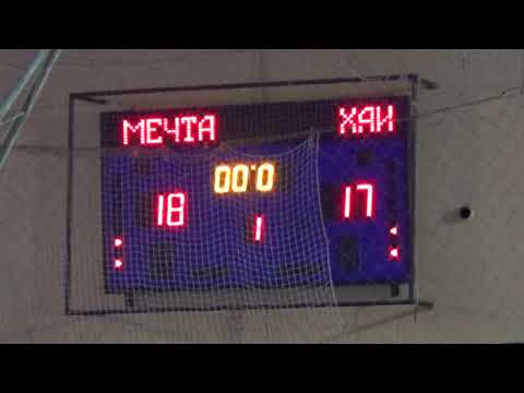 04.03.2018 Мечта - БК ХАИ