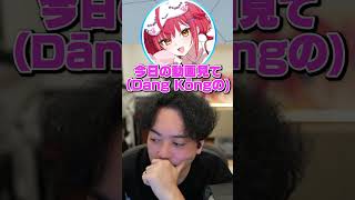 猫汰つなにフル奮起を推奨される麻倉シノとボドカ【APEX】