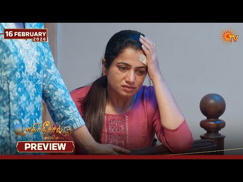 Ethirneechal Thodargiradhu - Preview | 16 Feb 2026 | Tamil Serial | Sun TV