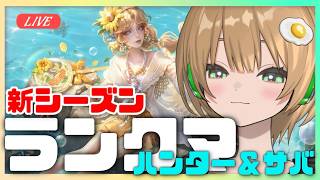 【#第五人格 】新シーズンやっていきますよ！　#第五人格 ＃identityv#新人vtuber #ゲーム実況ライブ＃Avvy #shorts #はじめての荘園ガイド