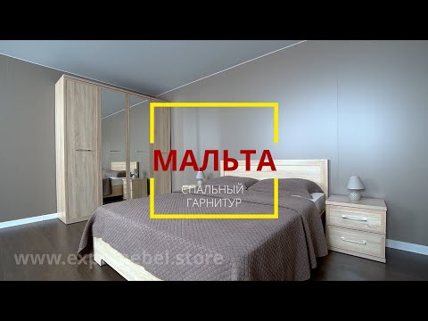 Двуспальная кровать "Мальта" 180 х 200 с ортопедическим основанием цвет сонома