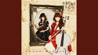 Download lagu Kuronekoto Pianist No Tango mp3