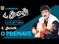 O Premave Lyrical Video O Premave Movie V Ravichandran Rambha K J Yesudas Jhankar Music