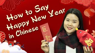 How to Say Happy New Year in Chinese