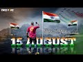 2023 15 August Trading Status Video Download Video Songs Video 15August Viral 2023 15August