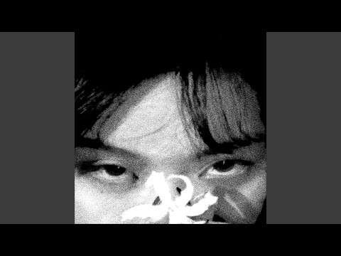 Gulyayu - Slowed