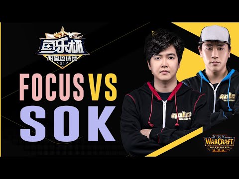 WC3R - Yule Cup 2021 S1 - Quarterfinal: [HU] Sok vs. FoCuS [ORC] (Playoffs)