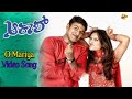 O Mariya Hit Song | Akash Movie Video Songs | PuneethRajkumar | Ramya | Vega Music