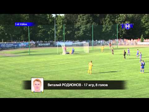 18.07.2014_Слуцк - БАТЭ (Борисов). Обзор матча