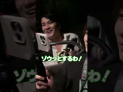 SixTONES oﬃcial【ナイトサファリでダジャレ大会】ハイレベルで大盛り上がり 笑