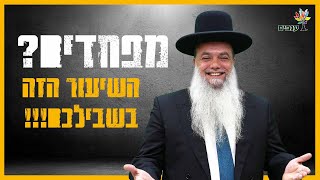 הרב יגאל כהן - מפחדים? השיעור הזה בשבילכם!!! (נתניה) (ארגון ענפים) - התמונה מוצגת ישירות מתוך אתר האינטרנט יוטיוב. זכויות היוצרים בתמונה שייכות ליוצרה. קישור קרדיט למקור התוכן נמצא בתוך דף הסרטון