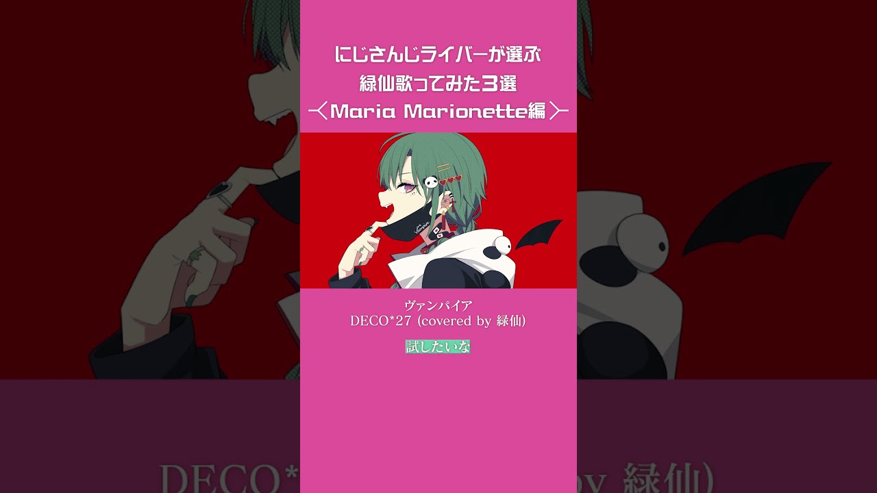 YouTubeサムネイル