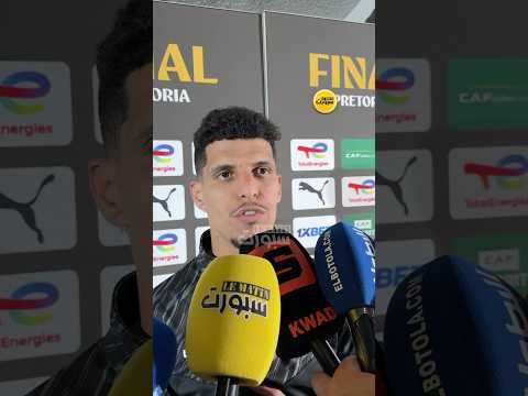 الفحلي ينتقد التحكيم أمام صان داونز: لسنا راضين عن النتيجة