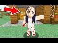Minecraft Fight With SCARY MOMO #Shorts