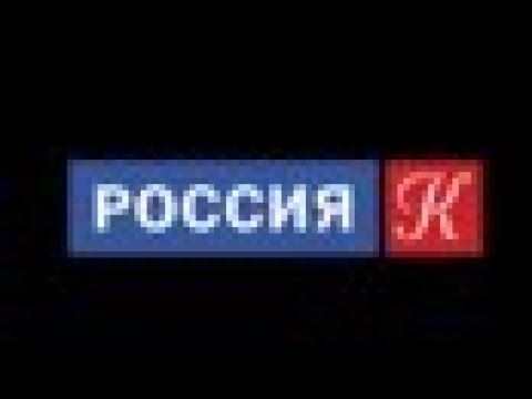 Телеканал Россия культура . Прямой эфир.4k
