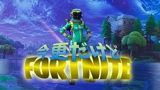 そして僕は、フォートナイトYoutuberになる。