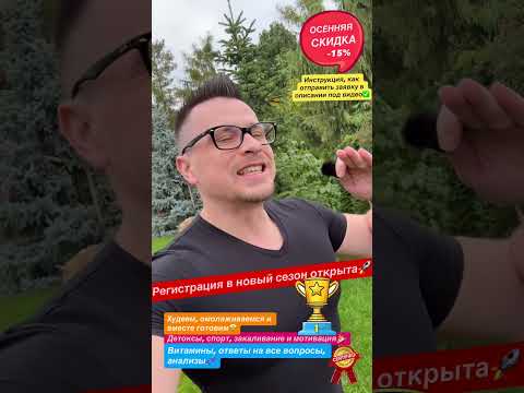 Чистим жировую и токсичную печень, выводим тяжелые металлы из организма!