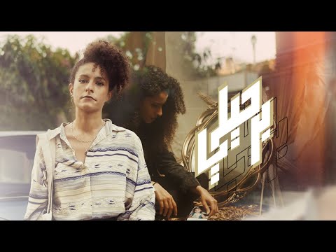 Samar Tarik – B Ra7eli |  (Official Music Video) - 2023 سمر طارق – برحيلي (Directed by: Ahmed Mario)