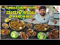 Village Non Veg Maruli Oota At Harohalli Authentic Karnataka Food Experience Unbox Karnataka