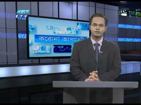 Special Bulletin Corona Virus || করোনা আপডেট || 12 PM || 24 June 2020 || ETV News