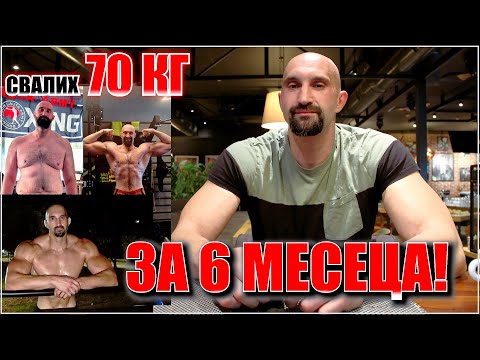 Тишо Шамара: Няма да търся нокаут срещу Ангел, знам кои са слабите му страни! @maxfightpromotion6549