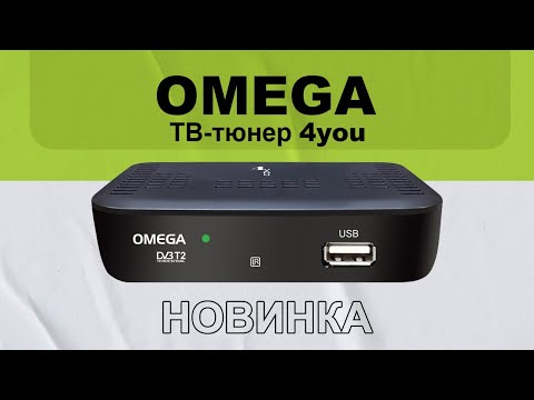 Цифровой ТВ тюнер DVB-T2 4you OMEGA mini GX6705 для телевизора улучшенное охлаждение 2USB - фото 1 - id-p2239069196