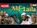 Alif Laila Live अरेबियन नाइट्स की रोमांचक कहान�