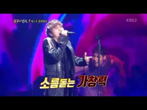 불후의명곡 334회 예고 [ 정동하, 민우혁, 김태우, 산들, 손준호, KCM,서은광, 박기영, 양파, 옴므, 보이스퍼]